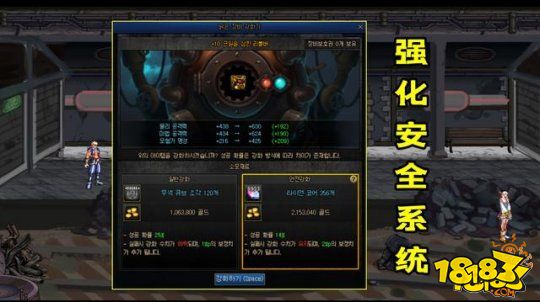 DNF白13武器烂大街 增幅强化2次改版全身红11