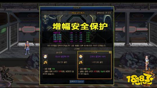 DNF白13武器烂大街 增幅强化2次改版全身红11