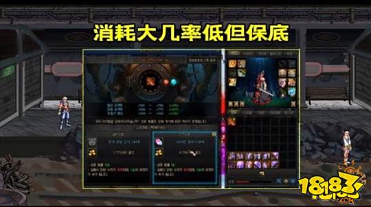 DNF白13武器烂大街 增幅强化2次改版全身红11