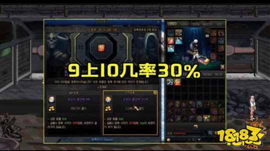 DNF白13武器烂大街 增幅强化2次改版全身红11