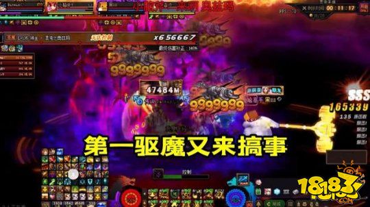 DNF第一驱魔又来搞事了 2个Z技能秒3牛奥兹玛