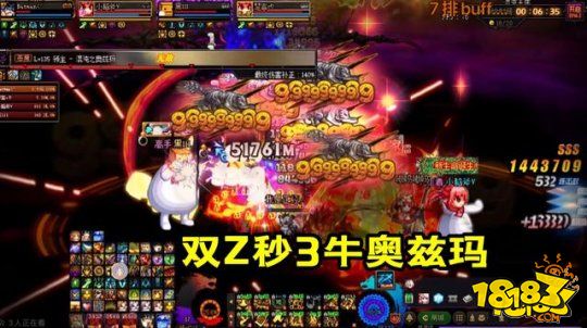 DNF第一驱魔又来搞事了 2个Z技能秒3牛奥兹玛