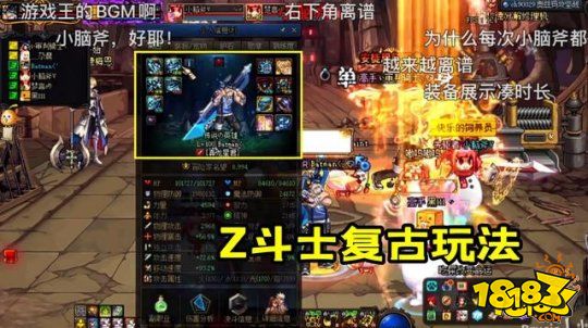 DNF第一驱魔又来搞事了 2个Z技能秒3牛奥兹玛