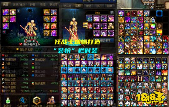 DNF玩家晒账号时装 绝版装扮亮瞎了眼