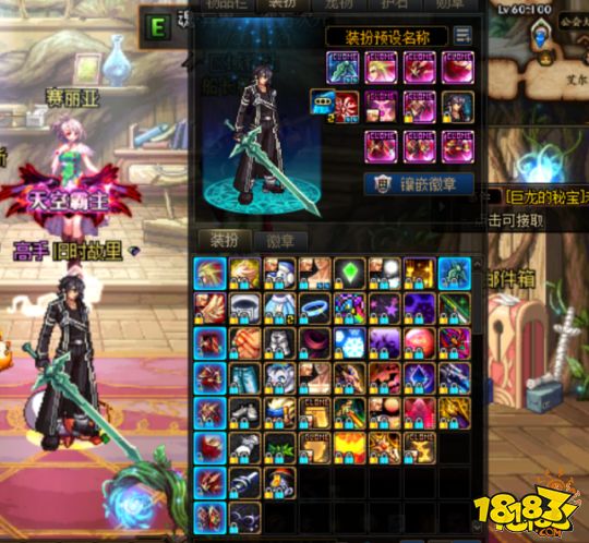 DNF玩家晒账号时装 绝版装扮亮瞎了眼