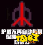 元气骑士全天赋选择技巧攻略 蓝盾介绍