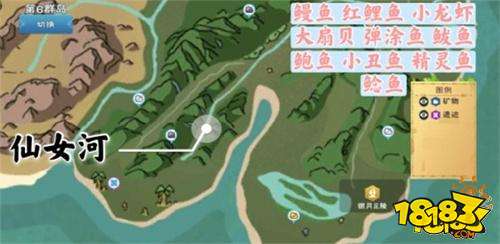 創造與魔法熔火龍捕捉方法指南 火龍捕捉方法指南