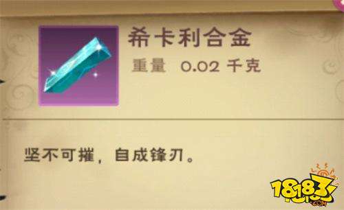 創造與魔法在新區七天狂賺五千金方法 快速賺金幣教程