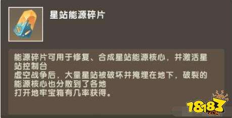 迷你世界二级传送仓怎么制作方法