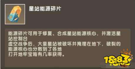 迷你世界二级传送仓怎么制作方法