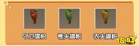 迷你世界建立生存部落 在生存部落里当酋长