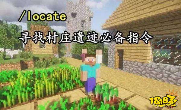 我的世界四个超实用指令 四个实用指令