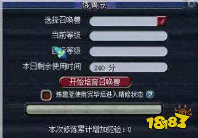 梦幻西游怎么快速练宝宝 梦幻西游快速练宝宝攻略分享