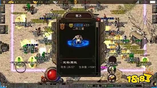 传奇1.76新开区 2022年最新开服的传奇1.76版本