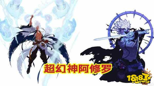 DNF110級最新職業排名 2個超幻神