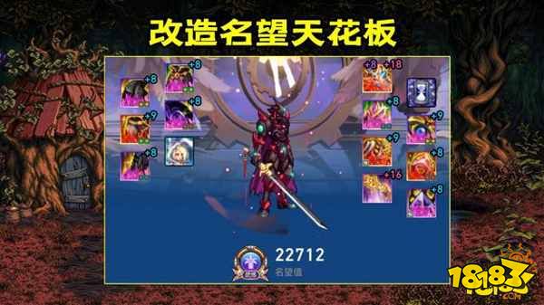 DNF阿拉德修仙榜 5萬名望值封頂達成混沌界尊