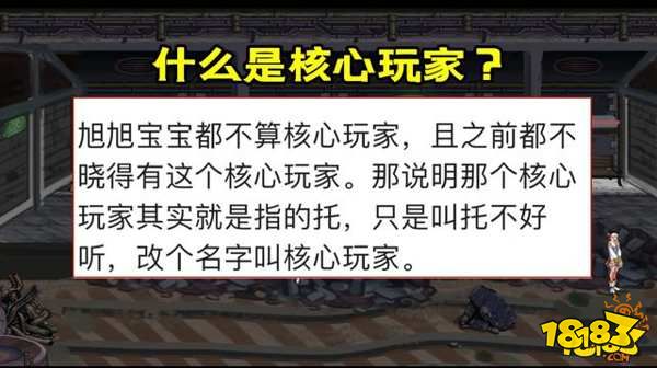 DNF策劃承認增幅幾率暗改 旭旭寶寶不是核心玩家