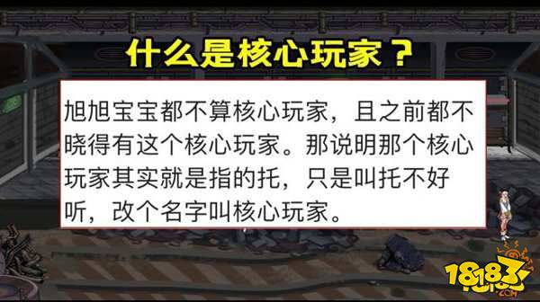 DNF策划承认增幅几率暗改 旭旭宝宝不是核心玩家