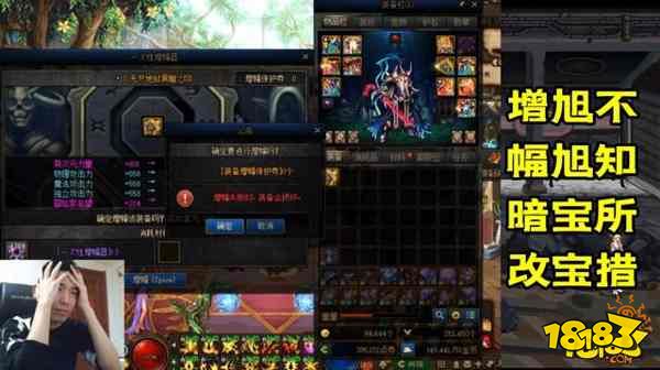 DNF策劃承認增幅幾率暗改 旭旭寶寶不是核心玩家
