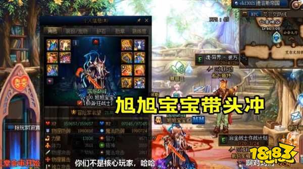 DNF策劃承認增幅幾率暗改 旭旭寶寶不是核心玩家
