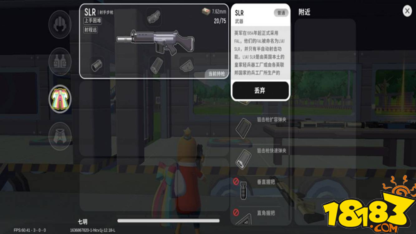 香肠派对射手步枪SLR配件评测及推荐