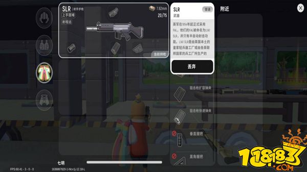 香肠派对射手步枪SLR配件评测及推荐