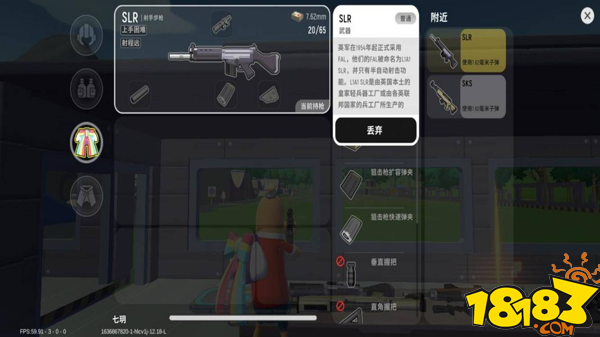 香肠派对射手步枪SLR配件评测及推荐