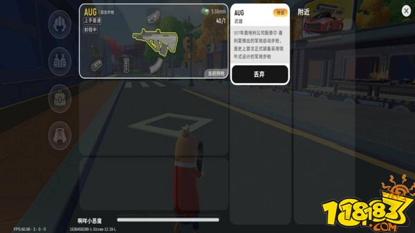 香肠派对突击步枪AUG配件评测及推荐