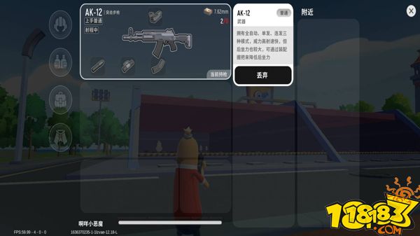 香肠派对突击步枪AK-12配件评测及推荐