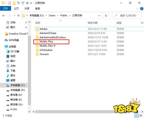为什么要首选64位模拟器?32位和64位有何不同?