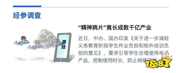 过了那么久，和家长的“对线”有变化吗？