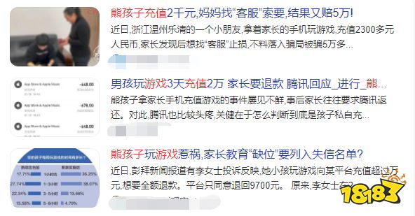 过了那么久，和家长的“对线”有变化吗？