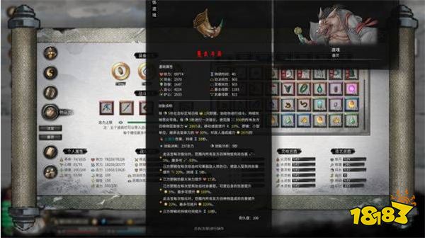 鬼谷八荒法寶器靈如何搭配 寶器靈搭配解析2022