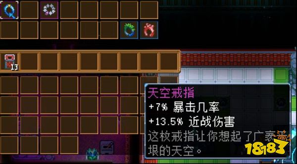 地心護核者boss掉落物有哪些 boss掉落物效果一覽