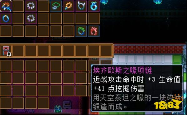 地心護核者boss掉落物有哪些 boss掉落物效果一覽