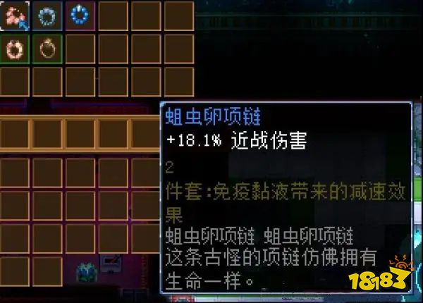 地心護核者boss掉落物有哪些 boss掉落物效果一覽