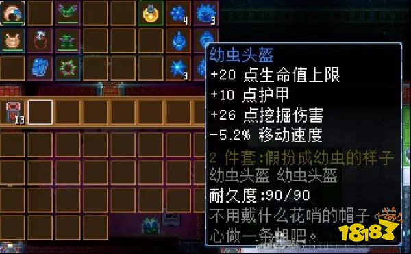 地心護核者boss掉落物有哪些 boss掉落物效果一覽