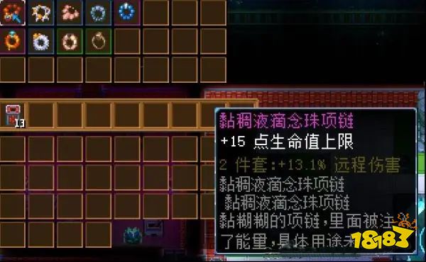 地心護核者boss掉落物有哪些 boss掉落物效果一覽