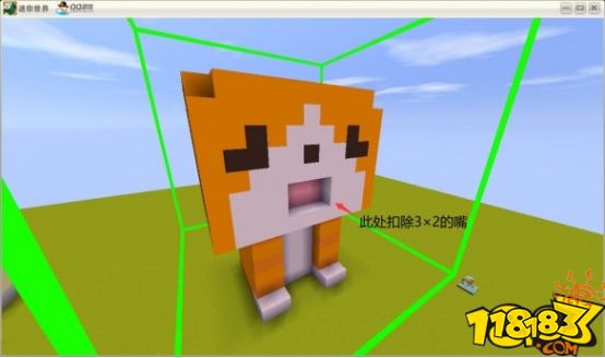 迷你世界宠物小猫完整制作方法