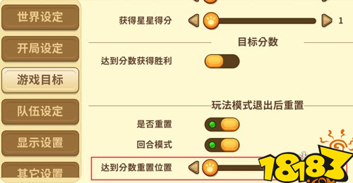 迷你世界球门制作方法及计分设置教程