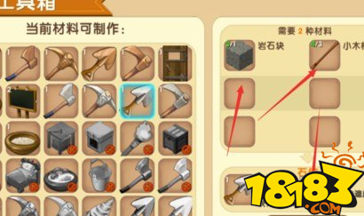 迷你世界竹笋获得方法 竹子种植教程