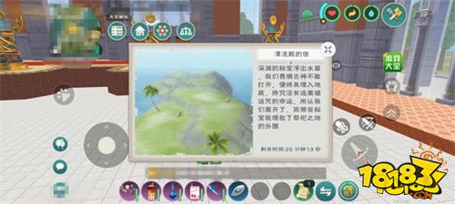 創造與魔法藏寶圖分布圖解及寶藏玩法詳解