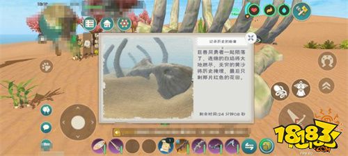 創造與魔法藏寶圖分布圖解及寶藏玩法詳解