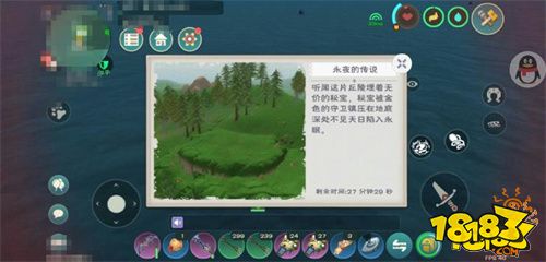 創造與魔法藏寶圖分布圖解及寶藏玩法詳解