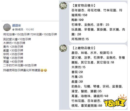 江南百景图白嫖贪官严大人攻略