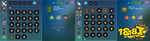 創造與魔法森林妖精建筑展示及森林妖精稱號成就獲得