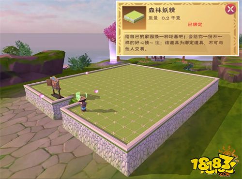 創造與魔法森林妖精建筑展示及森林妖精稱號成就獲得