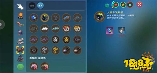 創造與魔法鐵礦作用詳細攻略