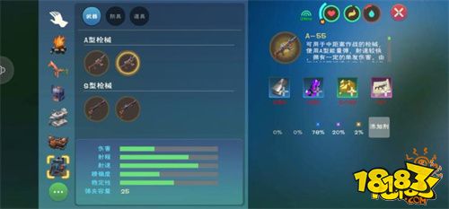 創造與魔法鐵礦作用詳細攻略