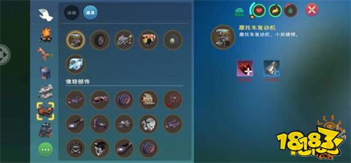 創造與魔法鐵礦作用詳細攻略